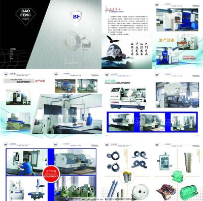 匠心鑄就，品質(zhì)傳承——機(jī)械廠產(chǎn)品畫(huà)冊(cè)廣告設(shè)計(jì)