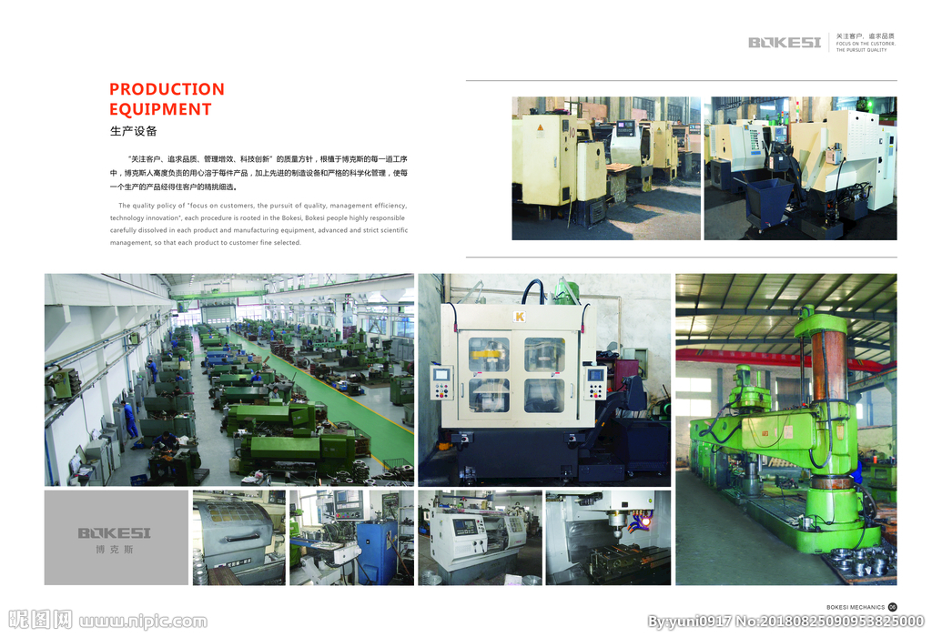 從機(jī)械畫冊(cè)到軟件開(kāi)發(fā) 設(shè)計(jì)圖庫(kù)在廣告設(shè)計(jì)中的數(shù)字化演變與應(yīng)用