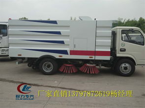 生產(chǎn)掃路車報價 廠家