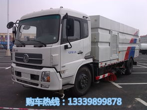 東風(fēng)十方掃路車與湖北五十鈴掃地車 價格解析與選購指南