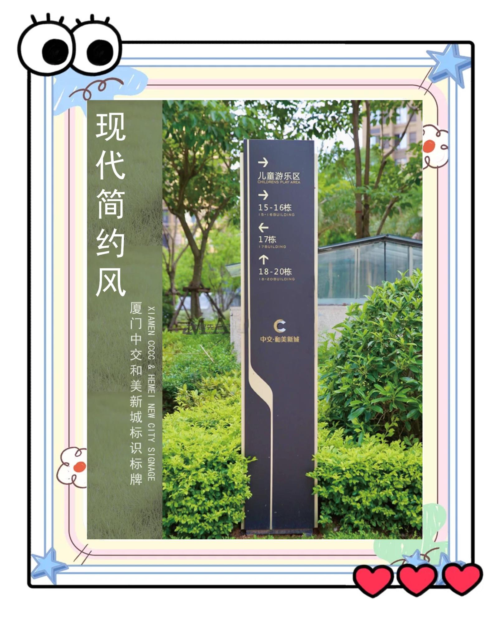 現(xiàn)代簡約風(fēng)格標(biāo)識(shí)標(biāo)牌設(shè)計(jì)要點(diǎn)解析 從繁復(fù)到本質(zhì)的藝術(shù)