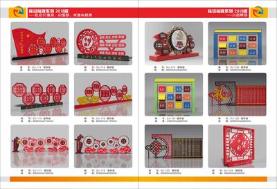 社會(huì)主義核心價(jià)值觀標(biāo)識(shí)標(biāo)牌設(shè)計(jì)指南 從素材選擇到創(chuàng)意落地
