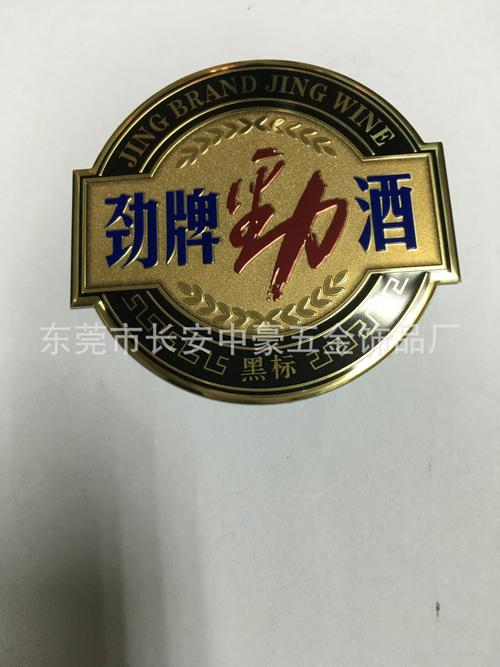 專業(yè)定做酒標(biāo)標(biāo)牌 匠心設(shè)計(jì)，彰顯品牌獨(dú)特魅力